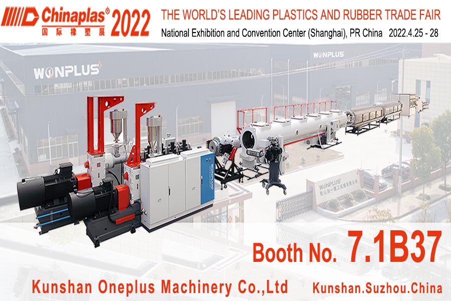 2022 Chinaplas Plastic Exhibition - 7.1B37